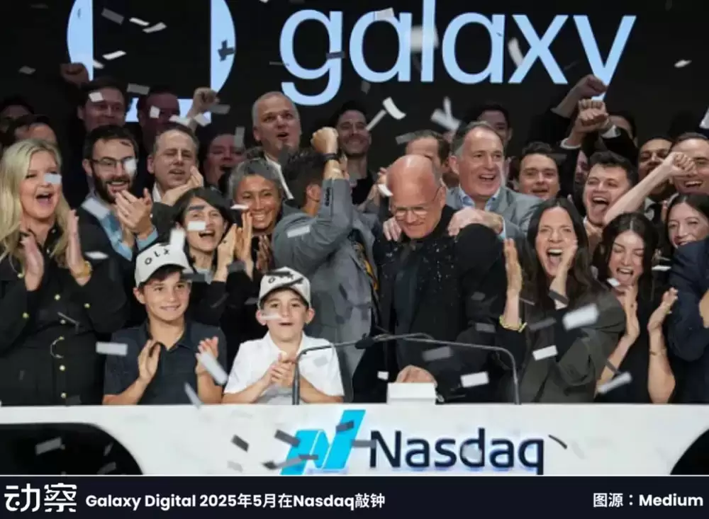 Galaxy Digital内幕揭秘：8万枚比特币、华尔街人脉与链上权力结构的重塑