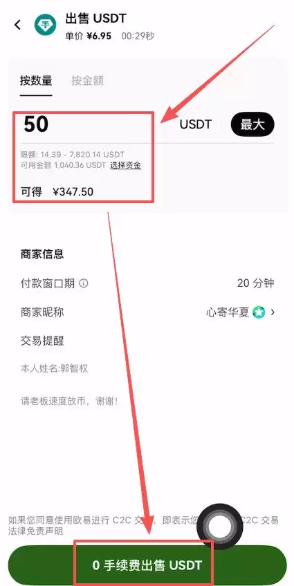 Web3wallet如何下载和注册(以欧易为例)?2025.11.19