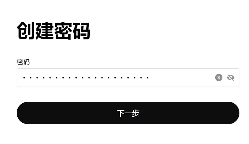 OKX欧易交易所怎么样？安全吗？合法吗？OKX功能、手续费真实测评