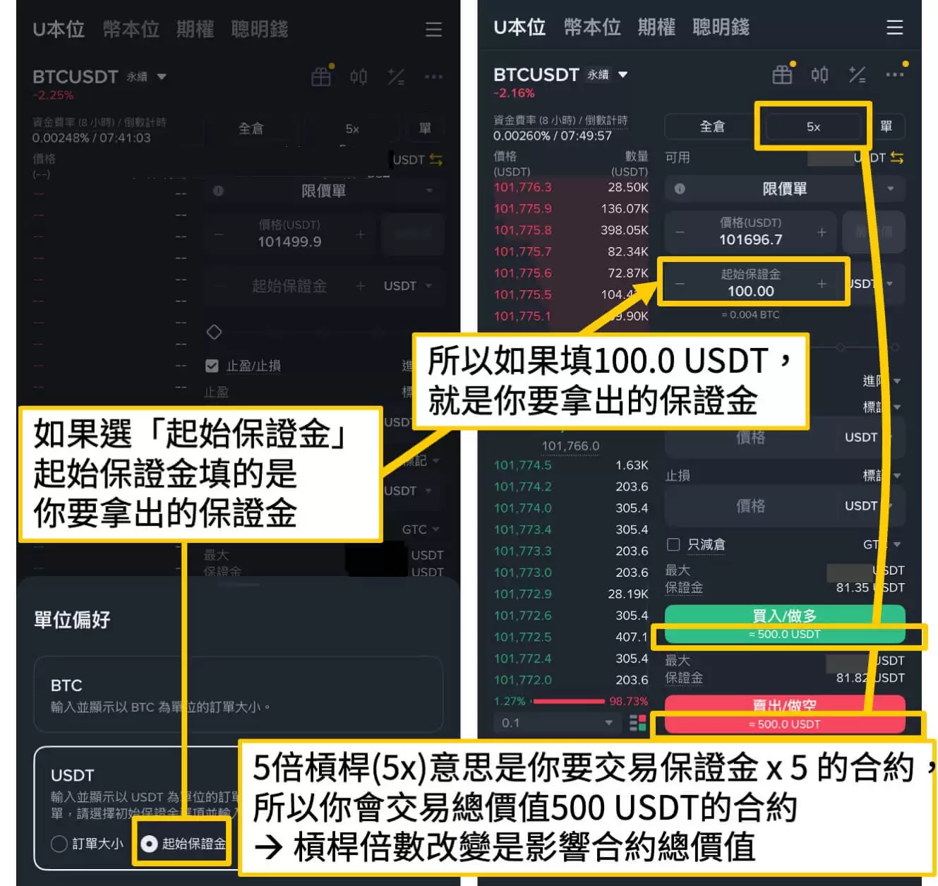 币圈小白如何使用币安交易所（2025最新）？附币安官网+官方APP下载