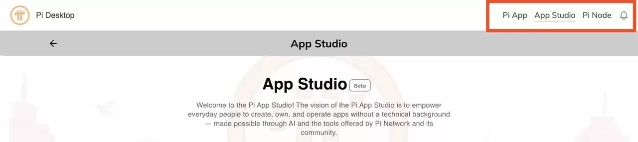 7. Pi 应用进程工作室