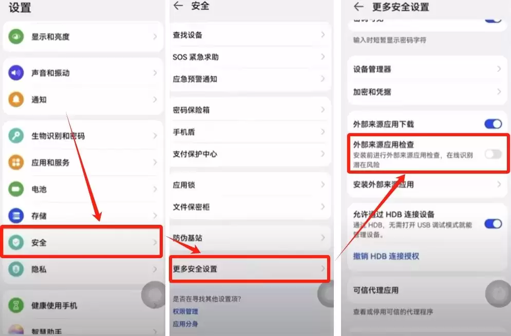 币安入门教程:币安APP官网、下载apk、注册、USDT购买、添加微信支付宝