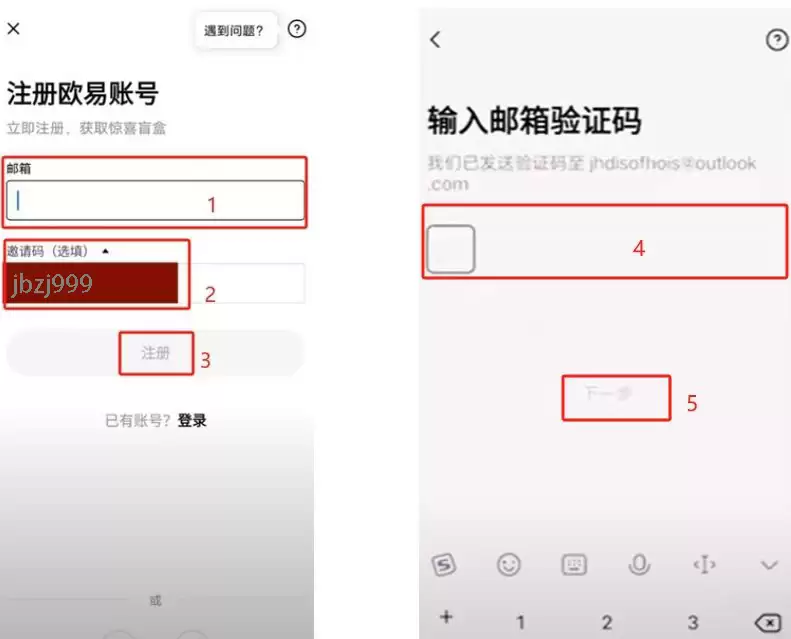 购买比特币是否违法？新买的比特币放在哪里？中国如何使用人民币购买比特币？