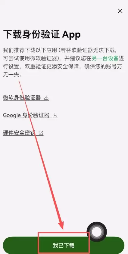 币圈交易所排名前十 附中国官网正确地址+下载使用教学