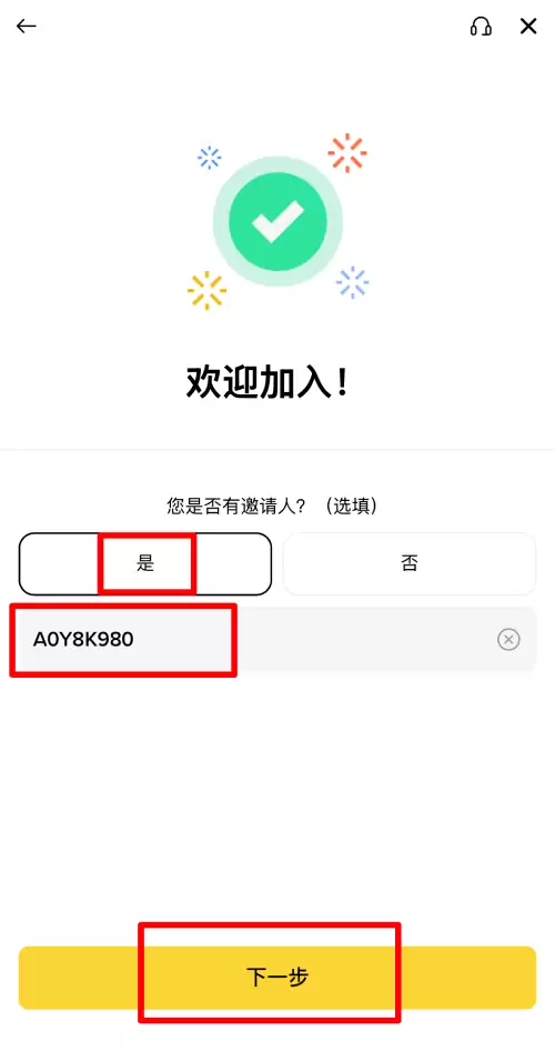 币 安提现指南(2025最新教学):怎么提现？有风险吗？提现会被冻结银行卡吗？