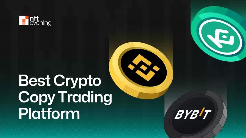 [年份] 十大最佳加密货币跟单交易平台