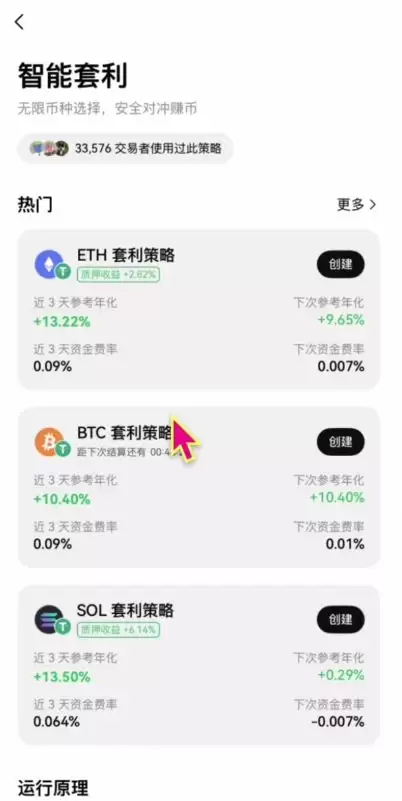 币圈交易所排名前十 附中国官网正确地址+下载使用教学