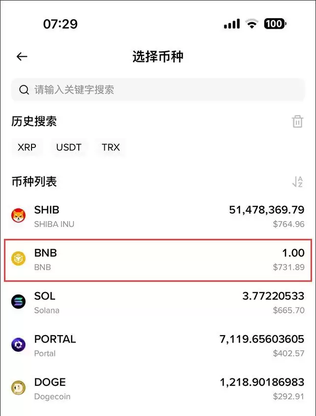 怎么在币安提币？(附电脑版/手机版币安提币教程)