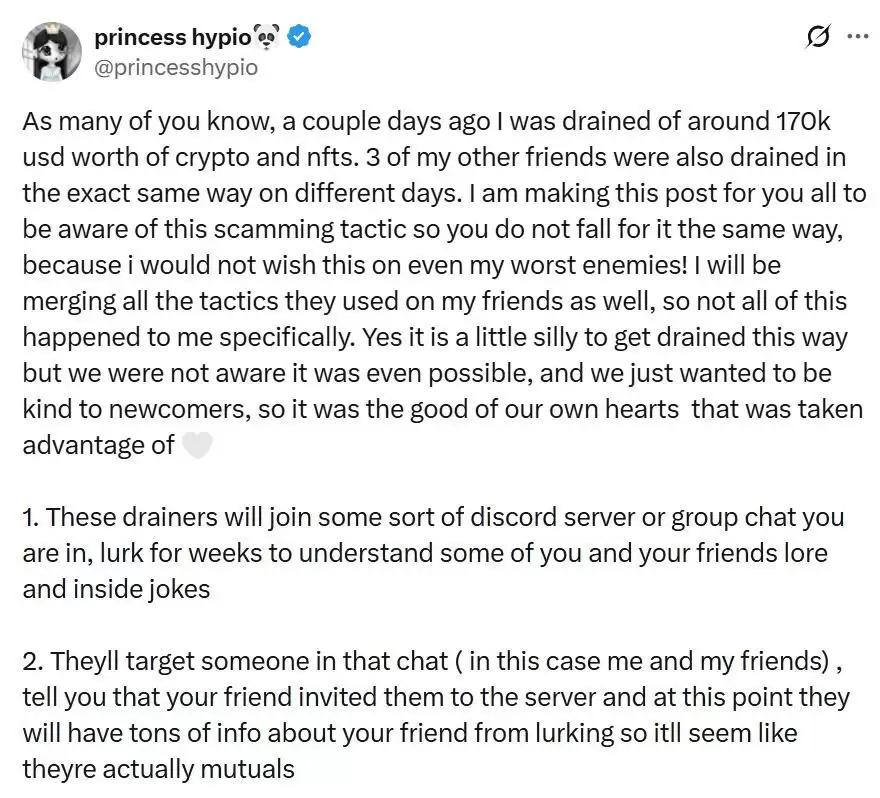 币圈自保指南:2025年十大加密货币社交工程骗 局及防范介绍