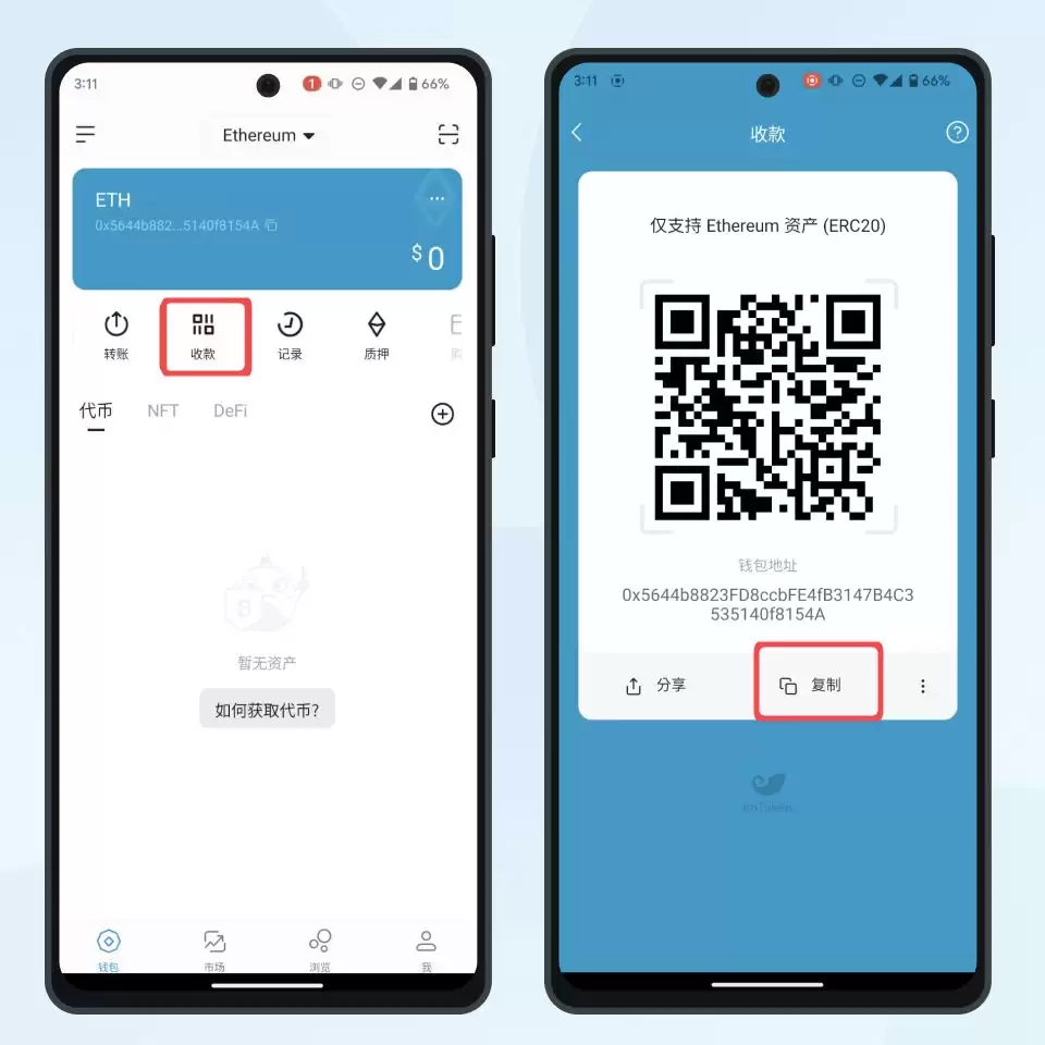 Coinbasewallet2025年评测:使用安全、功能、费用、支持的区块链介绍