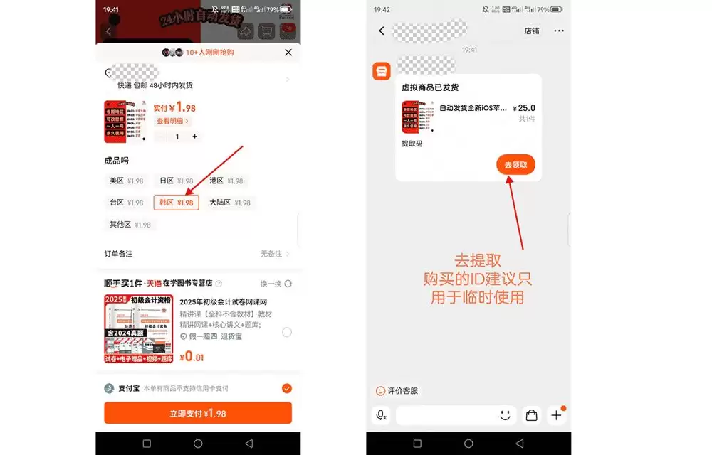 币圈小白如何使用币安交易所（2025最新）？附币安官网+官方APP下载