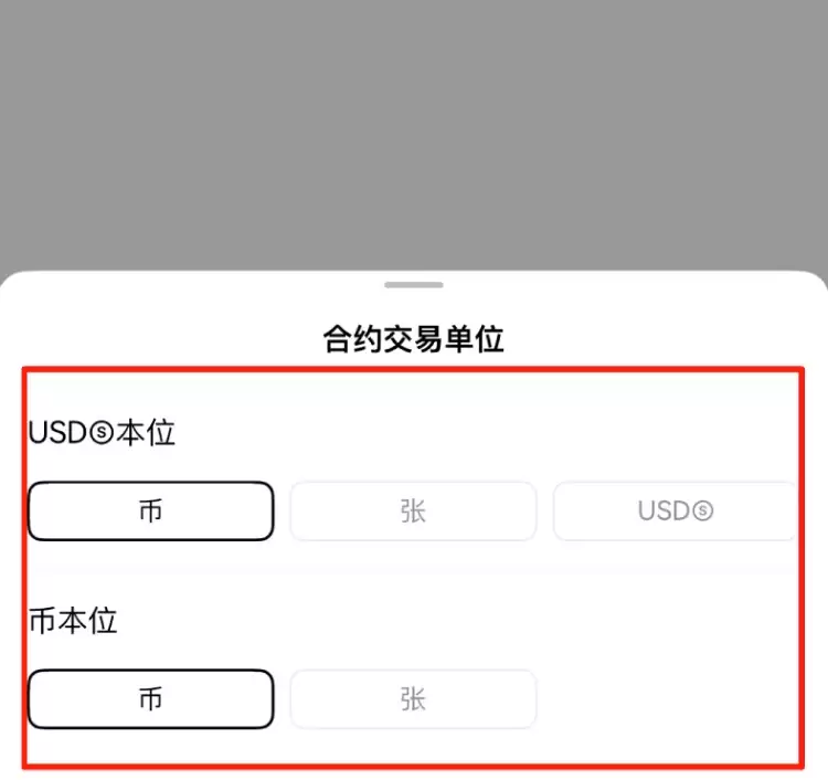 永续合约是什么?运作机制与核心原理是什么?欧逸交易所永续合约操作步骤全解析