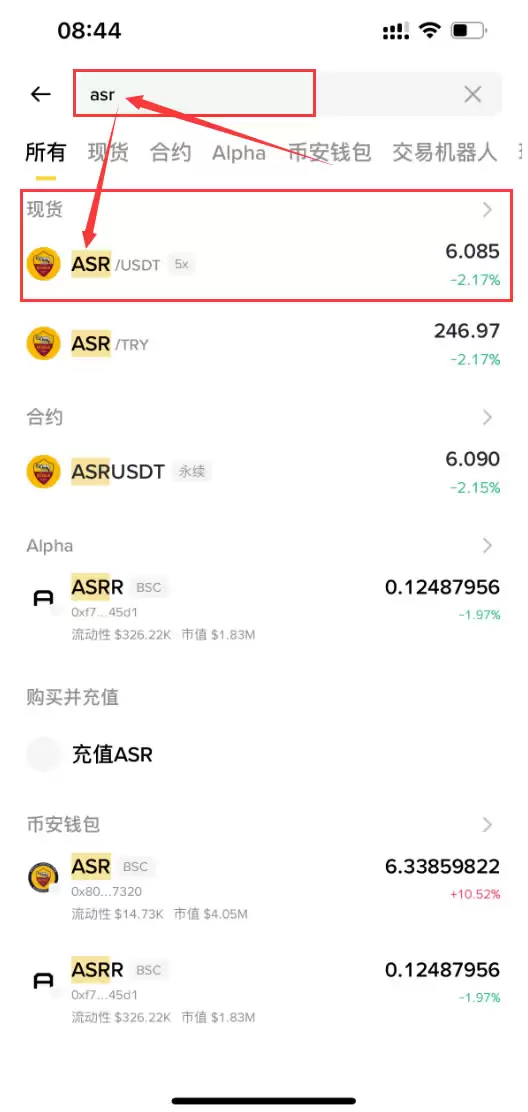 AS Roma粉丝代币ASR是什么？怎么买？ASR币价格走势、未来投资潜力分析