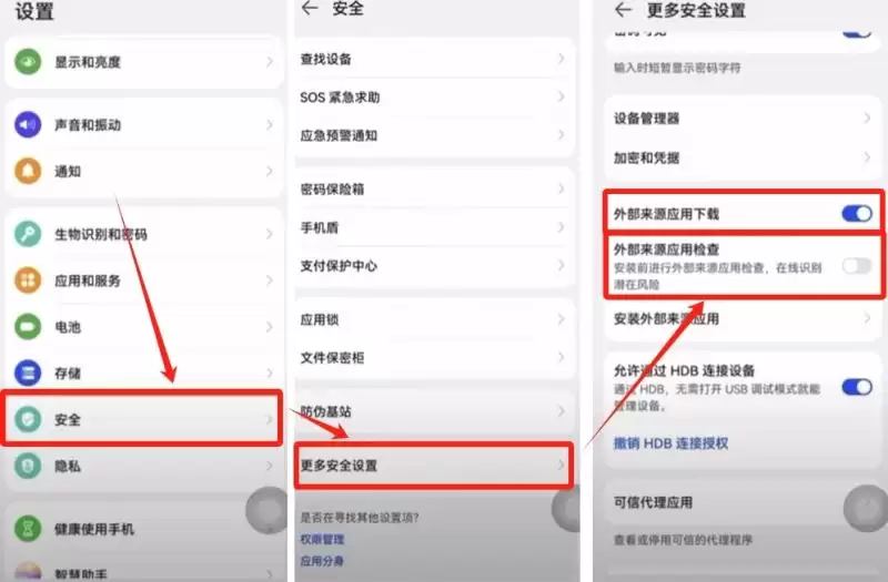 欧易APP下载安装失败