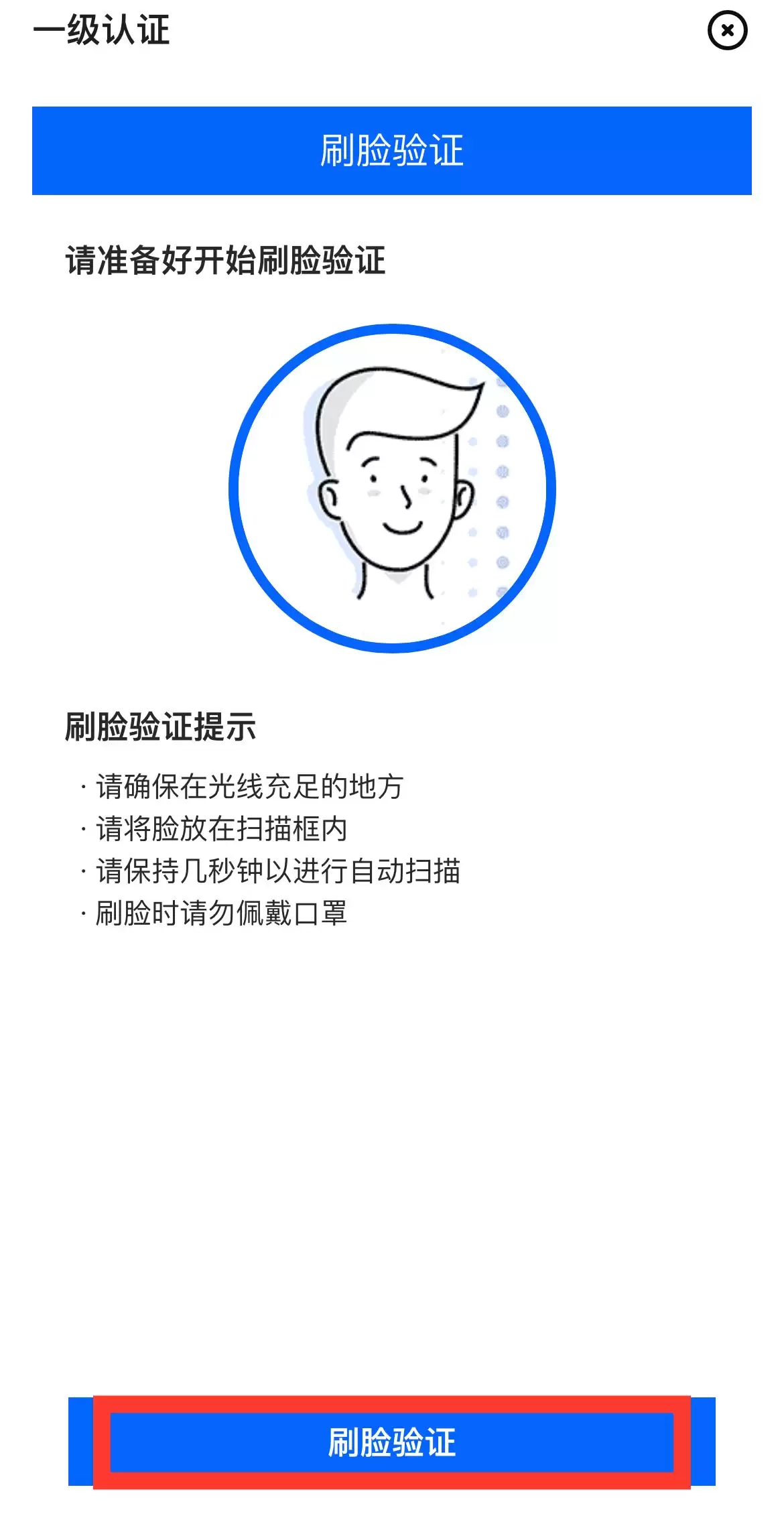 中国大陆用户怎么注册Bitget交易所？如何下载Bitget APP？(iOS/Android)