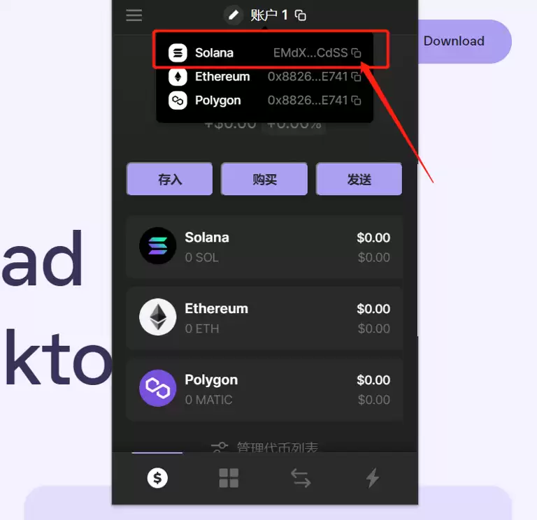 Phantomwallet是什么？如何使用？Phantomwallet安装与设置指南