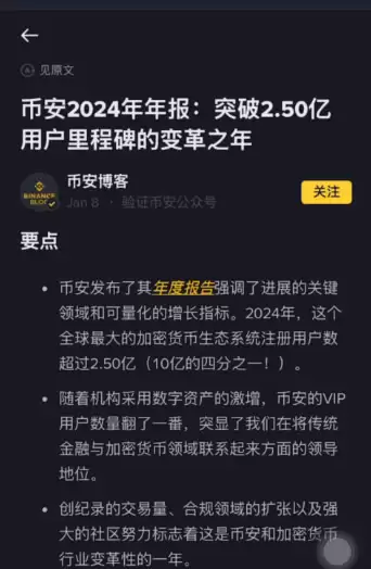 炒币用哪个平台APP好？炒币交易平台APP推荐、注册、购买USDT教学