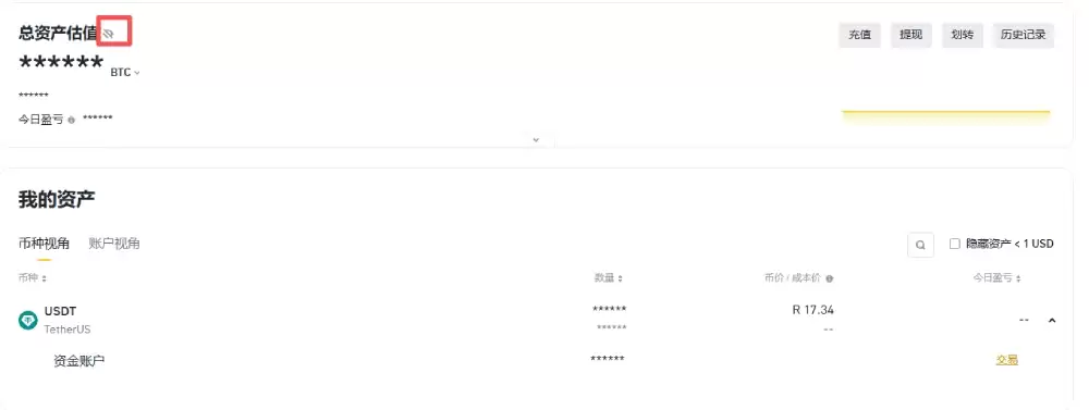 币安wallet资金划转教学