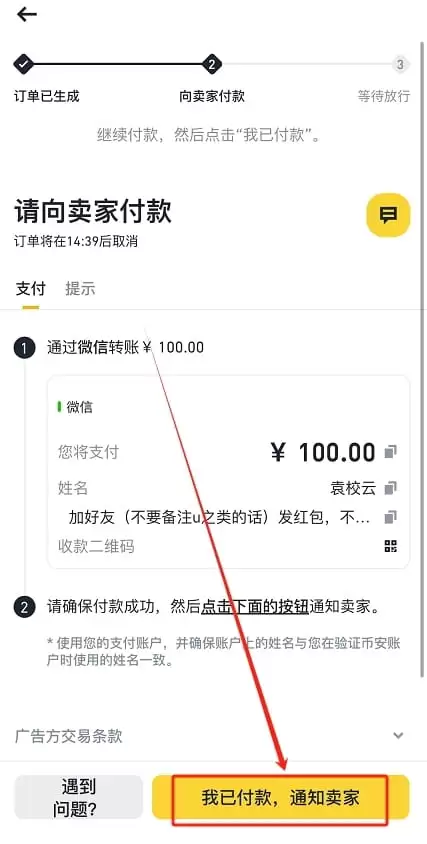币安可以用护照认证吗？如何使用护照注册币安？