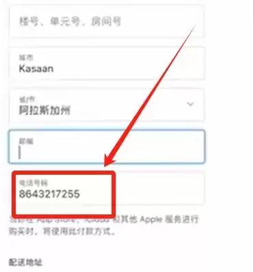 币圈炒币APP开户需要什么条件？在哪开户？欧易币安账户实战注册教学