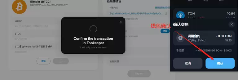TON链一键发币手把手教程（全网最详细TON发币教程）