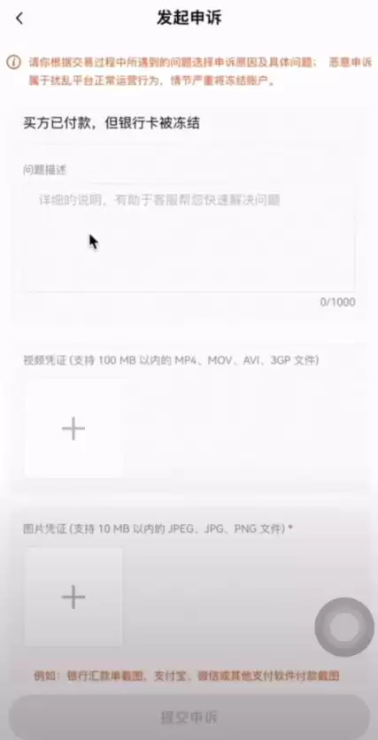 币圈交易所排名前十 附中国官网正确地址+下载使用教学