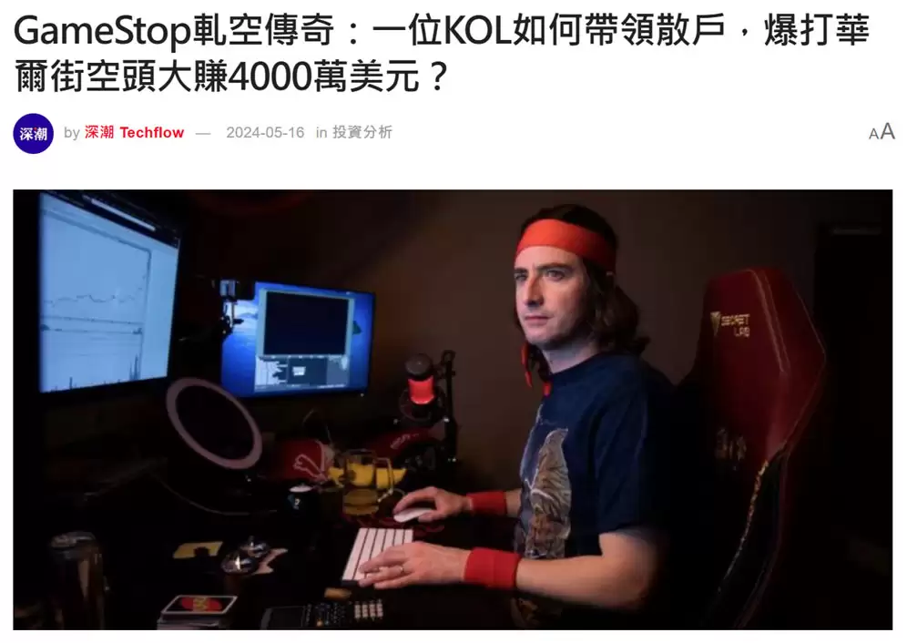 币圈做多与做空是什么？一文教你学会这招避免被轧空!