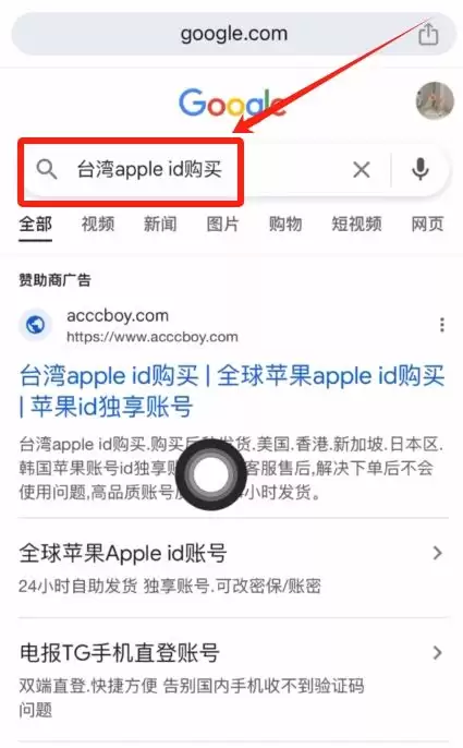 中国大陆新手小白如何购买比特币？2025.10.11最新教程
