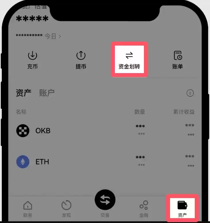 ok欧易新手教程:下载、注册、买币、卖币、wallet安全(Web/APP端)