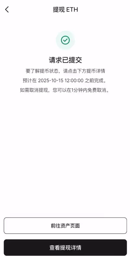 在香港怎么去做加密货币合约交易？怎么选择永续合约交易所？