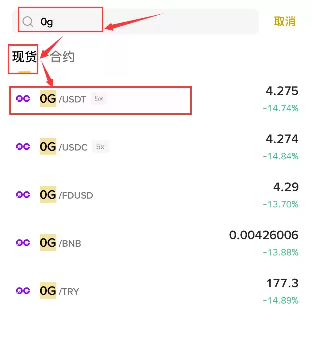 0G Labs(0G)币是什么？0G币怎么买？0G代币新手完整指南