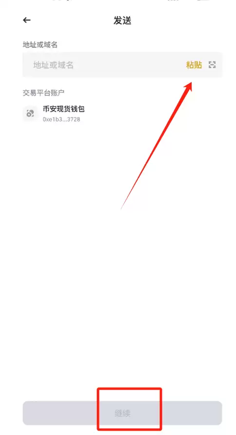 币安Web3wallet是什么？币安wallet创建、充值、提币、wallet内交易教程