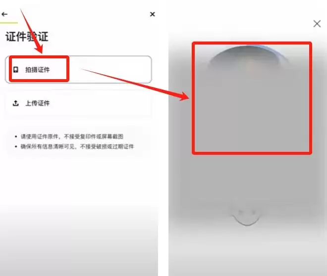 苹果手机如何下载最新版币安官方APP？币安注册保姆级教程2025.10.28