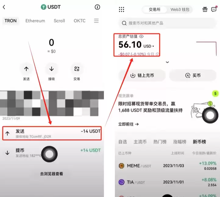 TRON波场币(TRX)是什么 ？未来发展前景怎么样？怎么购买？