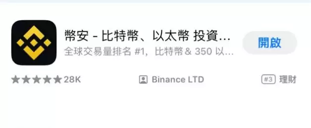 币安中国官方下载入口在哪找？三分钟了解币安下载入口和APP注册步骤(2025.10.25)
