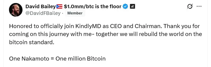 David Bailey旗下Nakamoto与KindlyMD完成合并，成立比特币（BTC）储备公司