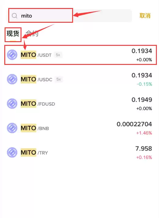 Mitosis(MITO)币是什么？怎么买？MITO币价格预测及价格走势分析