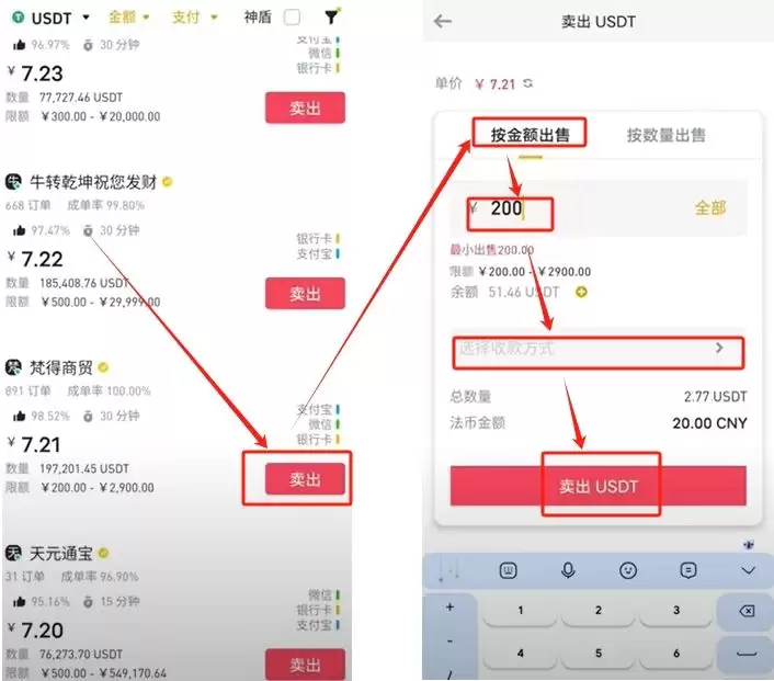 2025年币安IP限制了怎么办？中国用户注册币安教程(电脑/手机版)
