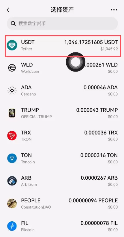 如何把交易所里的币转到wallet？_图5