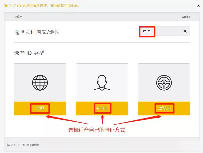如何下载币安APP 币安APP新手下载流程图指南