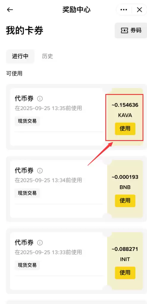 2025最新币安注册、身份认证、C2C交易、购买比特币操作指南