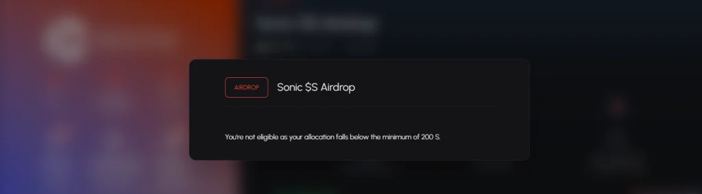 Sonic空投教学:如何领取S代币空投的具体步骤