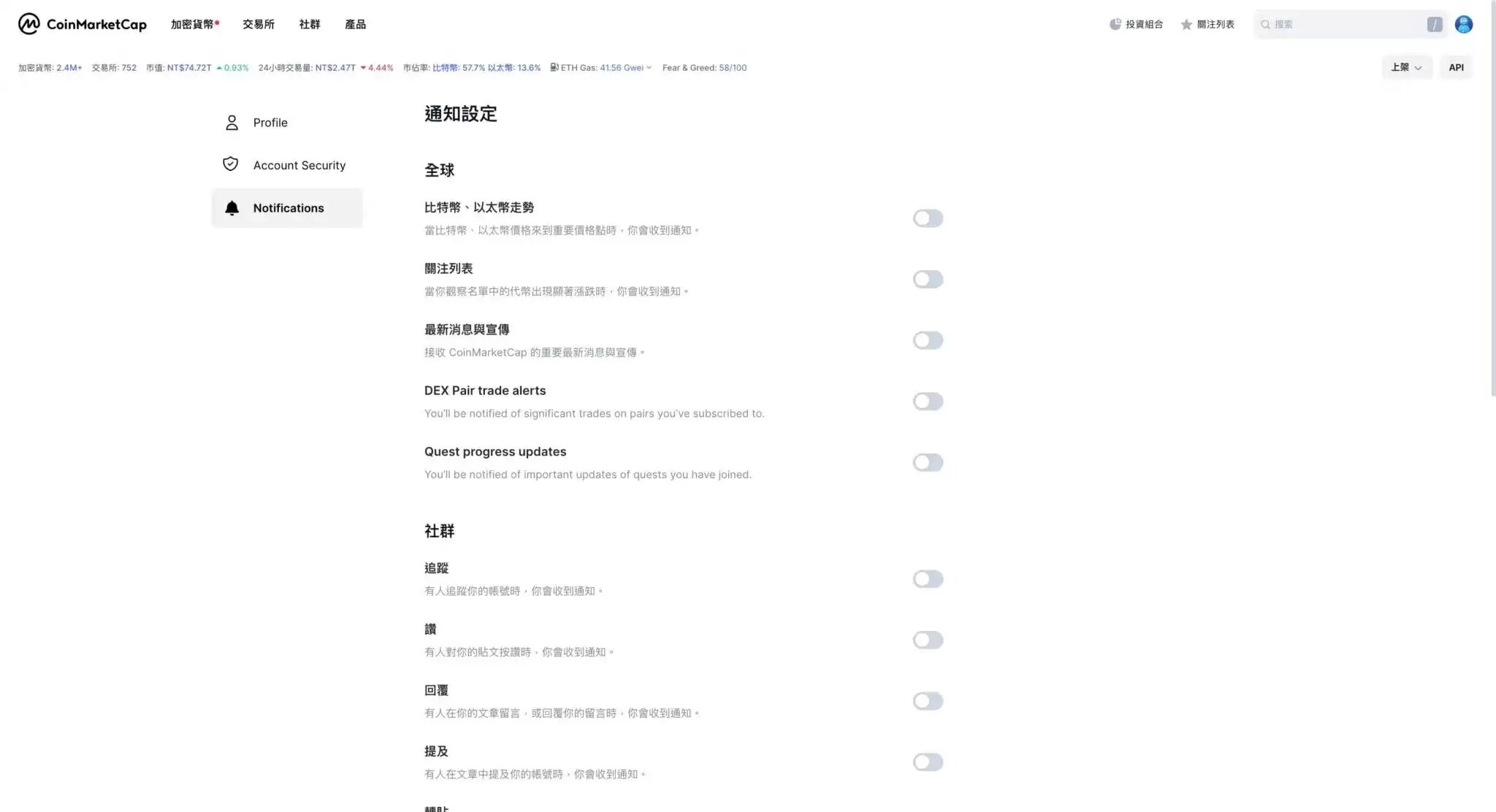 CoinMarketCap是什么？五大新手必会功能,轻松追踪加密货币
