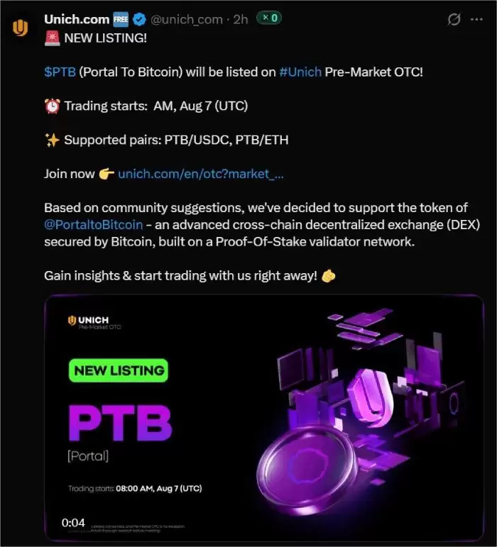 Portal(PTB币)是什么?如何运作?值得投资吗?PTB币上市完整指南