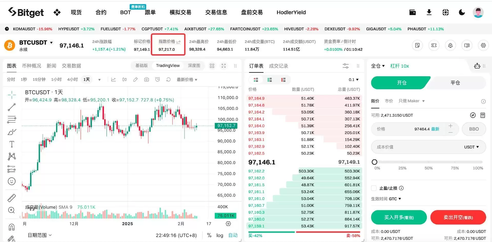 一文详解指数价格、标记价格和最新价格是什么？有什么区别？