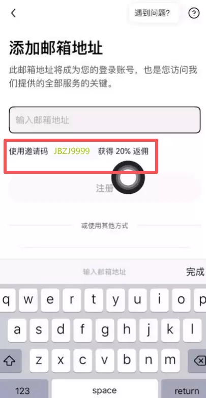 如何下载欧易Web3wallet？欧易walletAPP(苹果/安卓手机)下载流程