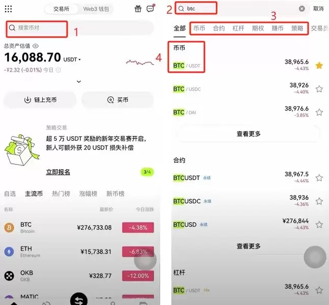 2025年比特币购买全攻略:软件快速下载与实操流程指南