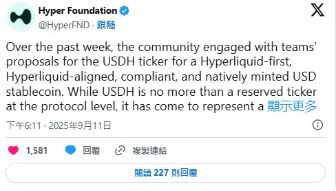 Hyperliquid 交易所介绍:HYPE 币用途、优缺点、项目前景一次看懂!