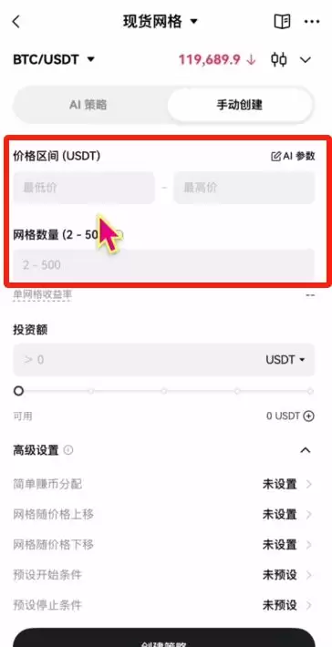币圈交易所排名前十 附中国官网正确地址+下载使用教学