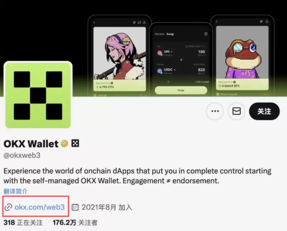比特币wallet有哪些好用？六款最常用的Web3wallet详细介绍